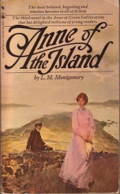 Book Cover for Anne of the Island