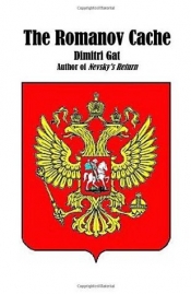 Book Cover for The Romanov Cache