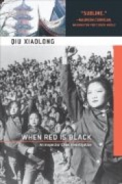 Book Cover for When Red is Black