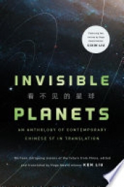 Book Cover for Invisible Planets Book Cover for Invisible Planets