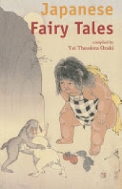 Book Cover for Japanese Fairy Tales Book Cover for Japanese Fairy Tales