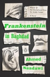 Book Cover for Frankenstein in Baghdad Book Cover for Frankenstein in Baghdad