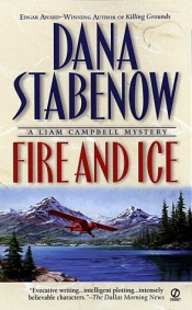 Book Cover for Fire And Ice Book Cover for Fire And Ice