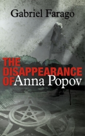 Book Cover for The Disappearance of Anna Popov (Jack Rogan Mysteries, #2)