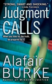 Book Cover for Judgment Calls (Samantha Kincaid, #1)