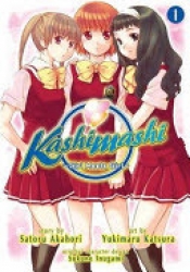 Book Cover for Kashimashi Vol 1