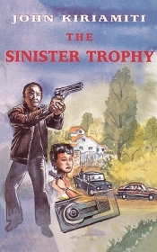 Book Cover for the sinister trophy
