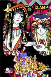 Book Cover for xxxHolic, Vol. 14 Book Cover for xxxHolic, Vol. 14