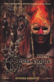 Book Cover for Grička Vještica