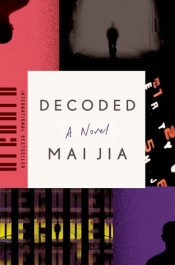 Book Cover for Decoded Book Cover for Decoded
