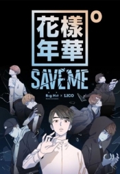 Book Cover for Save Me Book Cover for Save Me
