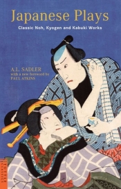 Book Cover for Japanese Plays Book Cover for Japanese Plays