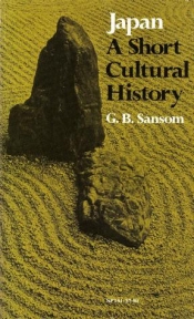 Book Cover for Japan