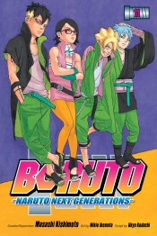 Book Cover for The New Team Seven Book Cover for The New Team Seven