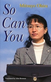 Book Cover for So Can You Book Cover for So Can You