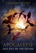 Lonely Apocalypse