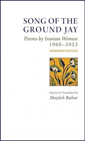 Cover for Song of the Ground Jay (Expanded Edition): Poems by Iranian Women, 1960-2023, Expanded Edition