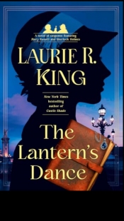 Book Cover for The lantern’s dance Book Cover for The lantern’s dance