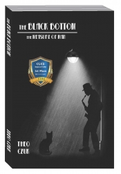 Book Cover for HASTINGS STREET: Book Cover for HASTINGS STREET:
