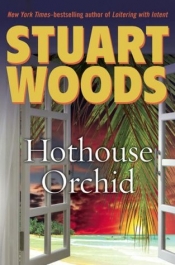 Book Cover for Hothouse Orchid Book Cover for Hothouse Orchid